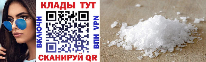Все наркотики Морозовск APVP АМФЕТАМИН ТГК МАРИХУАНА COCAIN ГАШ