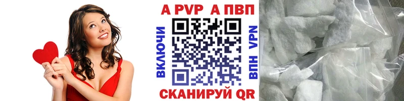 закладки  Морозовск  мориарти наркотические препараты  APVP VHQ 