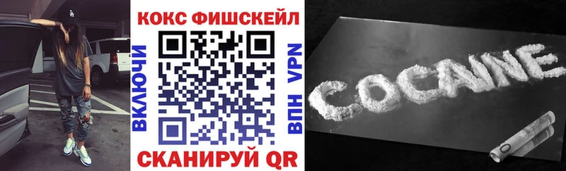Cocaine 99%  где продают наркотики  MEGA сайт  Морозовск 