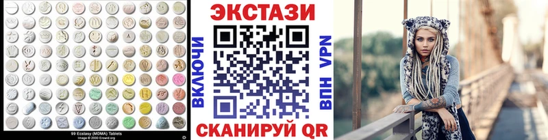 Экстази 300 mg  Морозовск 