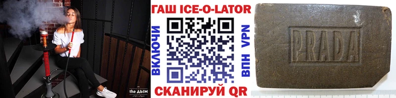 мориарти Telegram  Морозовск  ГАШ убойный  blacksprut ONION 