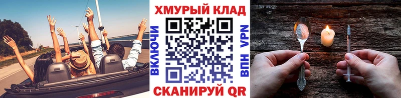 как найти   блэк спрут   Героин гречка  Морозовск 