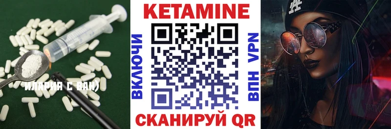 как найти наркотики  Морозовск  Кетамин ketamine 