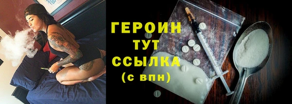 тгк Балабаново