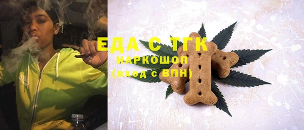 тгк Балабаново