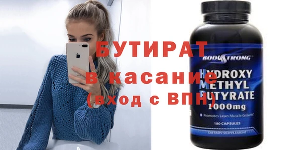 тгк Балабаново