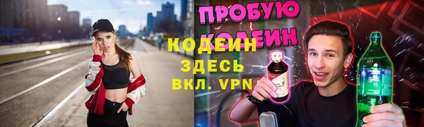 амф Баксан