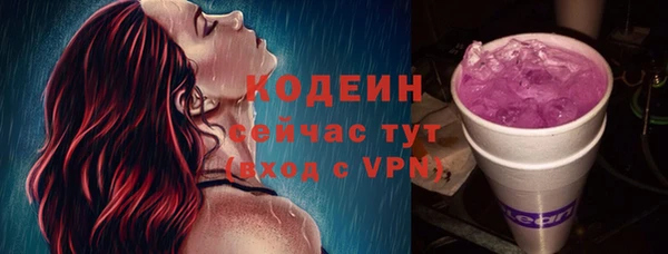 амф Баксан