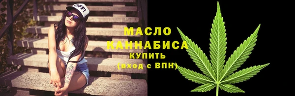 мяу мяу мука Балахна