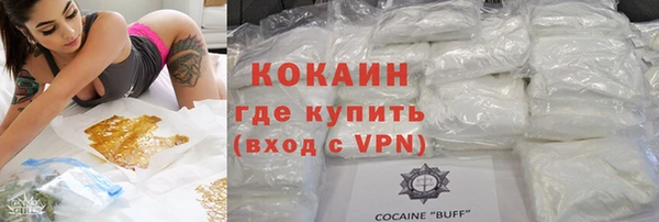 мяу мяу мука Балахна