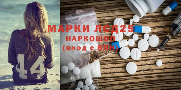 амф Баксан