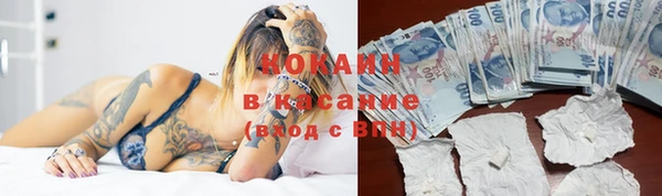 амф Баксан