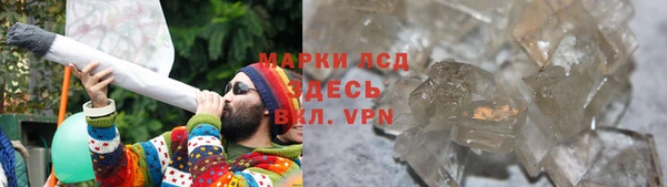 тгк Балабаново