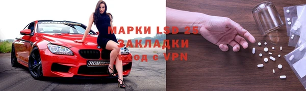 тгк Балабаново