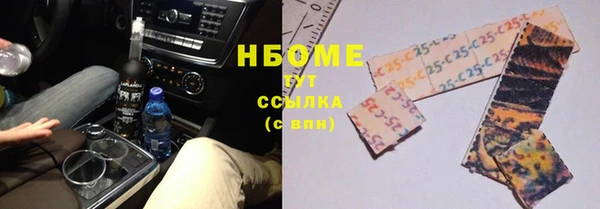 мяу мяу мука Балахна