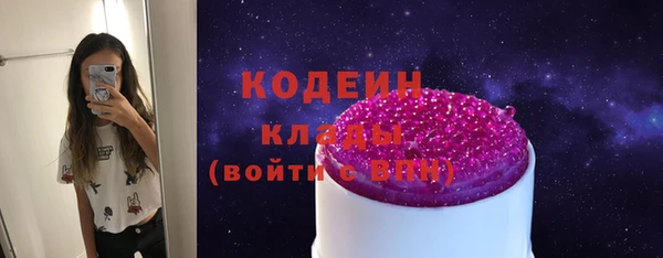 мяу мяу мука Балахна