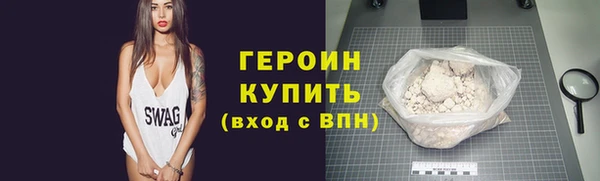 мяу мяу мука Балахна
