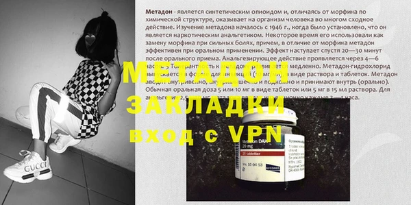 мяу мяу мука Балахна