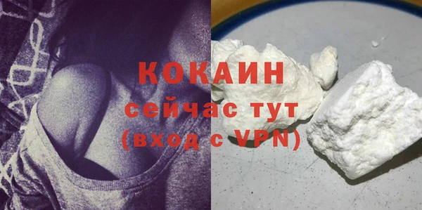 тгк Балабаново