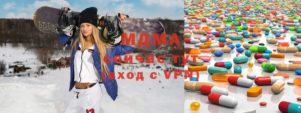 мяу мяу мука Балахна