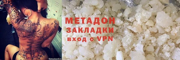 амф Баксан