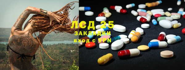 тгк Балабаново