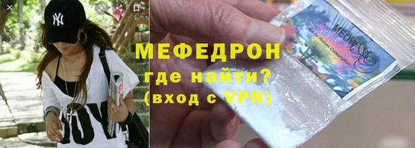 мяу мяу мука Балахна
