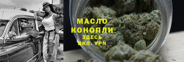 тгк Балабаново