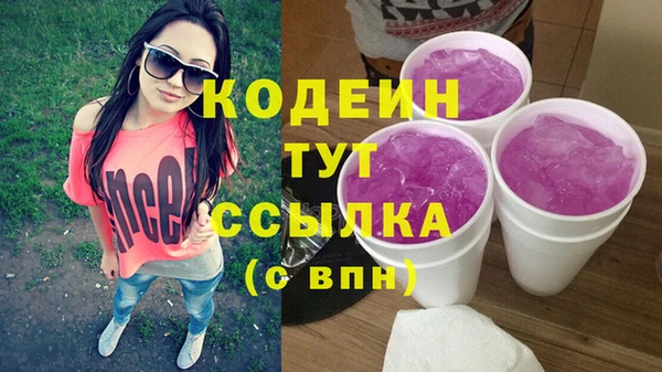 амф Баксан