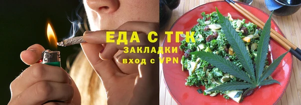 тгк Балабаново