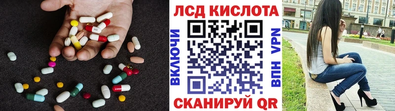 Лсд 25 экстази ecstasy  Морозовск 