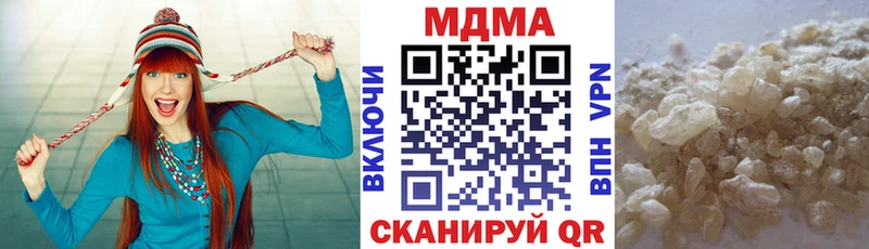 площадка клад  Морозовск  МДМА Molly  MEGA как войти 