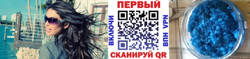 МЕТАМФЕТАМИН Methamphetamine  Морозовск 