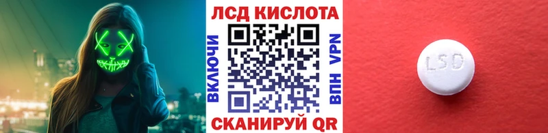 даркнет сайт  Морозовск  Наркотические марки 1500мкг 